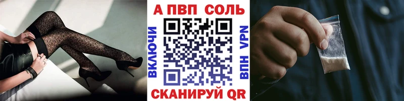 купить закладку  Дюртюли  Альфа ПВП мука 