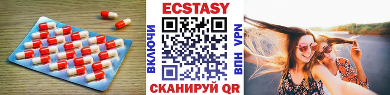 Экстази mix закладка Дюртюли