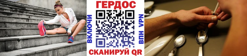 ГЕРОИН гречка  Дюртюли 