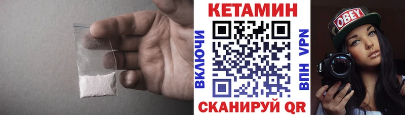 КЕТАМИН ketamine  Дюртюли 