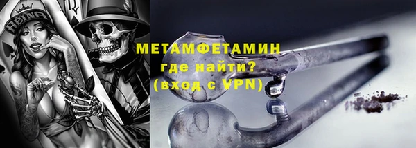амфетамин Богородицк