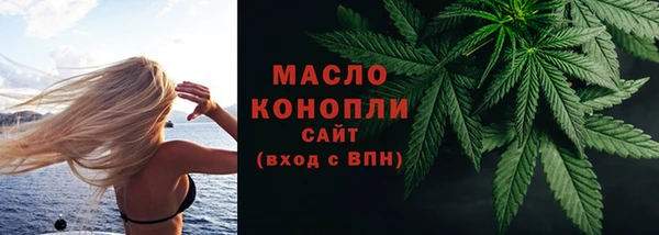 амфетамин Богородицк