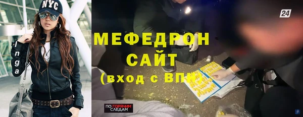 герыч Бородино