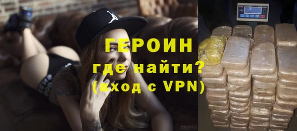 амфетамин Богородицк