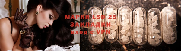 марихуана Бугульма