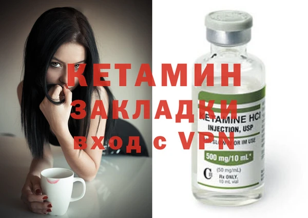 герыч Бородино
