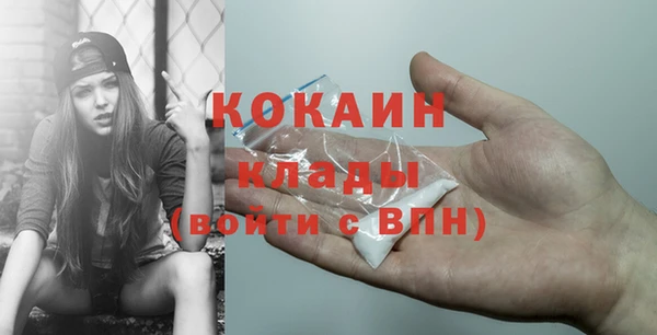 герыч Бородино