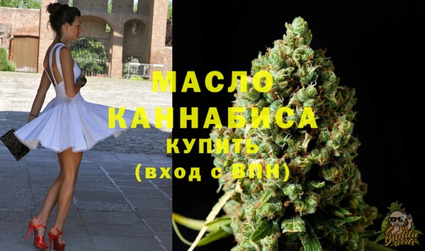амфетамин Богородицк