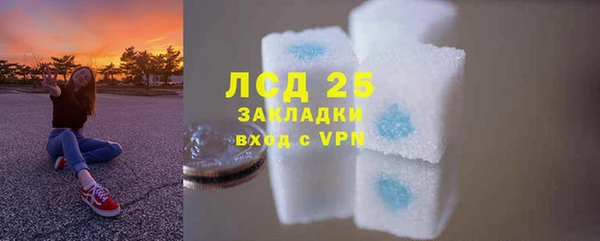 амфетамин Богородицк