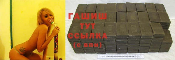 марихуана Бугульма