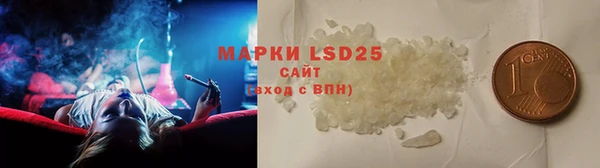 мескалин Белоозёрский