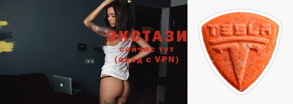 амфетамин Богородицк