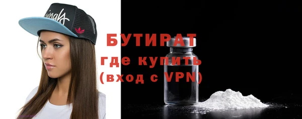 мефедрон Бронницы