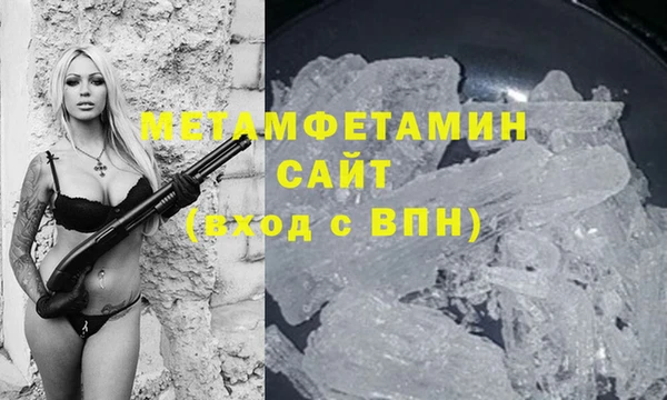амфетамин Богородицк