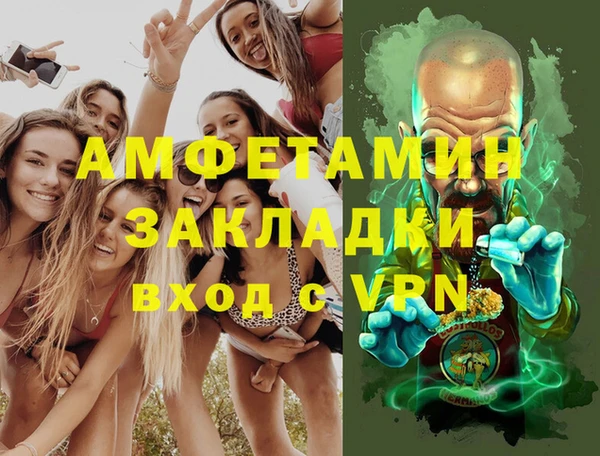 герыч Бородино