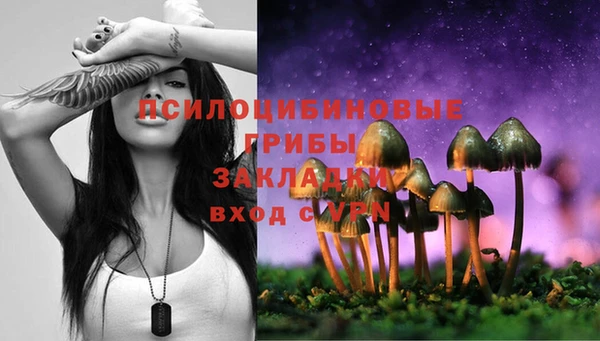 мефедрон Бронницы