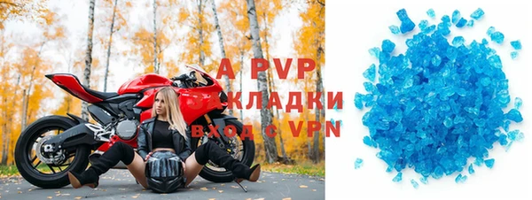 кокаин VHQ Дегтярск