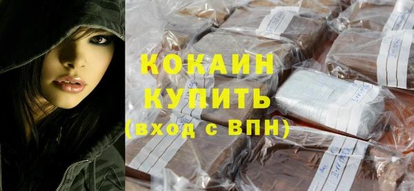 герыч Бородино