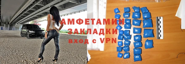 амфетамин Богородицк