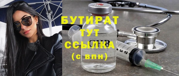 a pvp Богородск