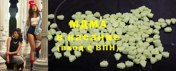 мефедрон Беломорск