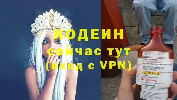 марихуана Бугульма