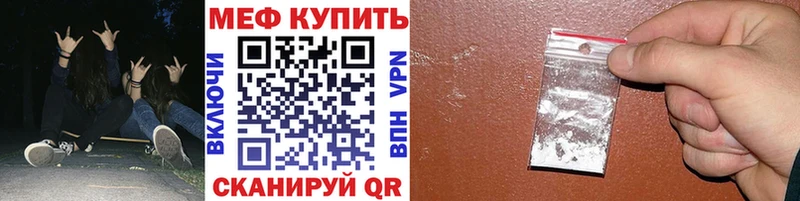 Меф 4 MMC  Дюртюли 