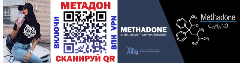 МЕТАДОН methadone наркота Дюртюли