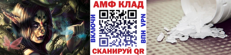 Первитин кристалл  как найти наркотики  Дюртюли 