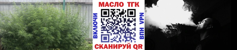 Дистиллят ТГК гашишное масло Дюртюли