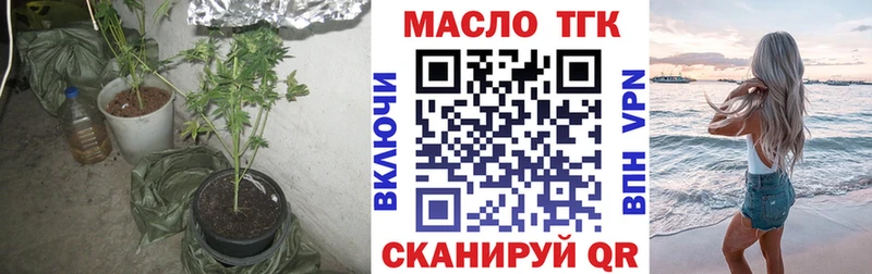 ТГК жижа  Дюртюли 