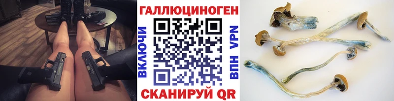 Галлюциногенные грибы мицелий  купить наркоту  Дюртюли 